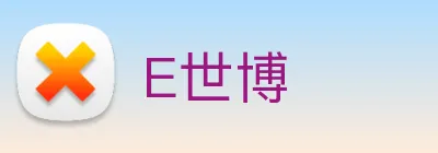 E世博 Logo